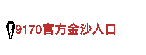 亚博vip2021网页版易登网-专业观光旅游企业